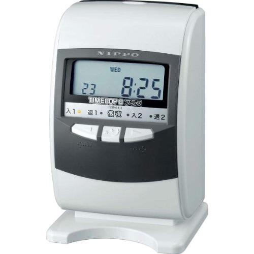 NIPPO ニッポー タイムレコーダー TIMEBOY8プラス 通電確認済 ニッポー 電子タイムレコーダー タイムボーイ8プラス グレー : plusa