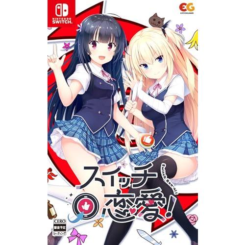 Nintendo Switch アドベンチャー恋愛ゲーム 3本セット スイッチ恋愛! -Switch : Kokochie - 通販 - Yahoo!ショッピング