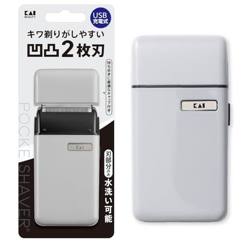 貝印 KAI ポケシェーバー 『コンパクトなのに、しっかり深剃り』 USB