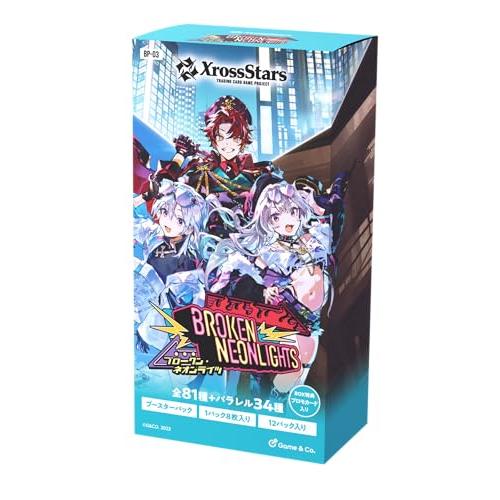 Xross Stars ブースターパック第3弾 『Broken Neonlights』 BOX