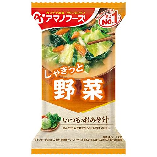 アマノフーズ いつものおみそ汁 野菜 10g×10個 | 