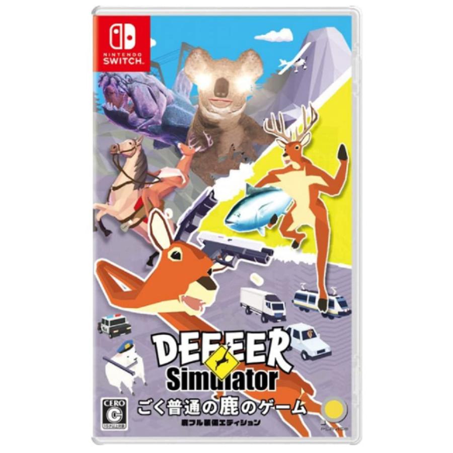 ごく普通の鹿のゲーム DEEEER Simulator 鹿フル装備エディション - Switch | 