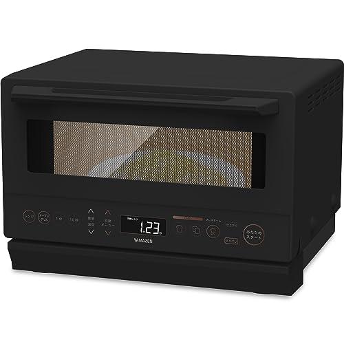 山善 スチームオーブンレンジ 省エネ 高効率 15L スチーム調理 2024