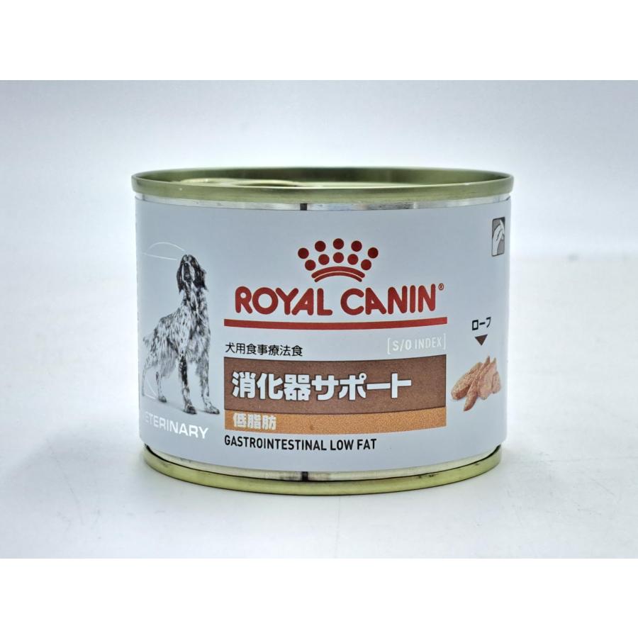 ロイヤルカナン消化器サポート 低脂肪 49缶