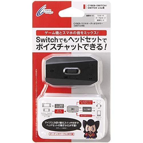 NintendoSwitch本体、ケース等付属品・おまけ（デジタルミキサー）付き CYBER ・ スマホオーディオミキサー （ SWITCH 用） ブラック - Switch