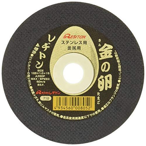 レヂトン(Resiton) 切断砥石「金の卵」(10枚入) 105×1.0×15 | 