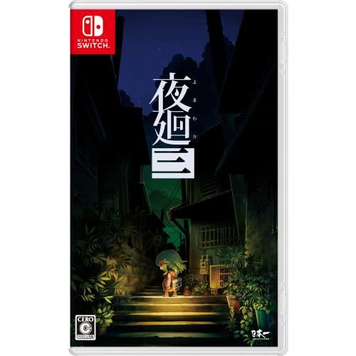 夜廻三 - Switch : plusa - 通販 - Yahoo!ショッピング