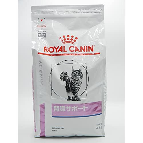 ロイヤルカナン 療法食 猫 腎臓サポート ドライ 4kg | 