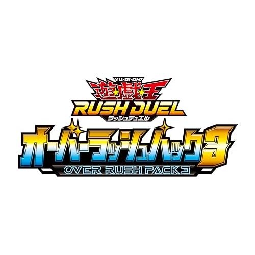遊戯王ラッシュデュエル オーバーラッシュパック3 BOX : plusa - 通販