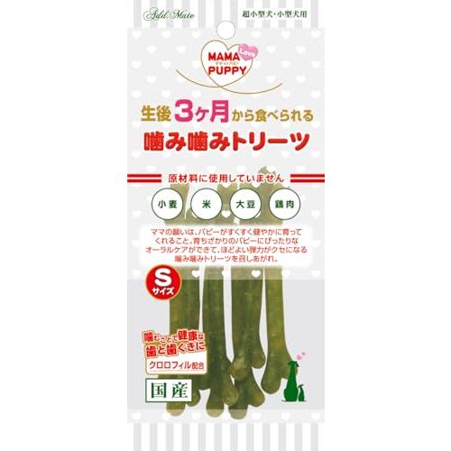 アドメイト (ADD. MATE) ママラブパピー 噛み噛み トリーツ Sサイズ 7本入 | 