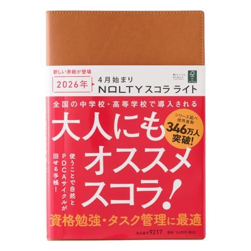 能率 NOLTY 手帳 2026年 4月始まり A5変型 ウィークリー スコラ ライト