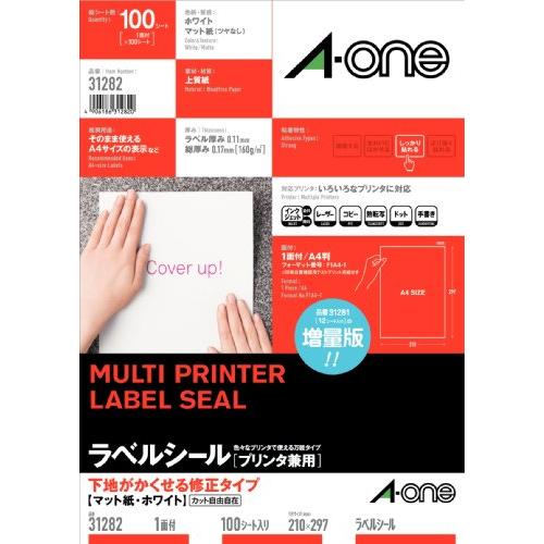 エーワン ラベルシール 下地がかくせる A4 ノーカット 100シート 31282 | 