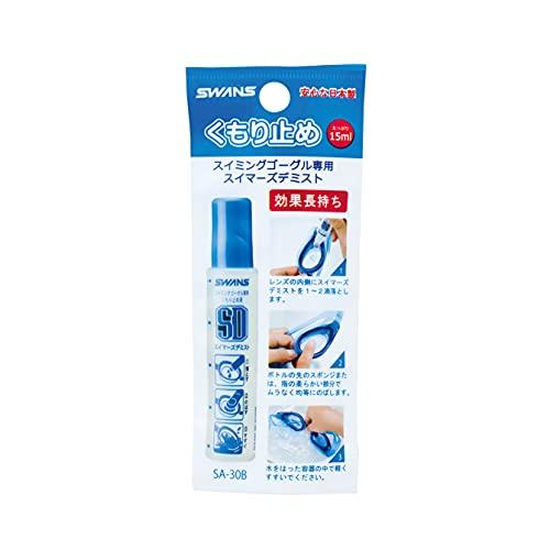 スワンズ クモリドメ SA-30B | 