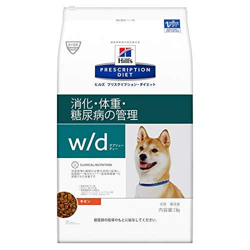 ヒルズ プリスクリプションダイエット ドッグフード w/d ダブリュー