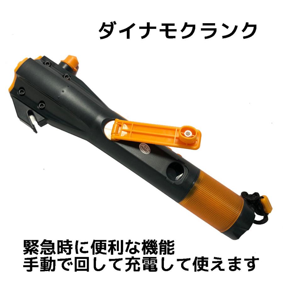 多機能緊急対応ツール 車載用 ガラスハンマー シートベルトカッター ラジオ ダイナモ 懐中電灯 充電 防災グッズ 避難 災害 救急 非常用 地震 |  | 01