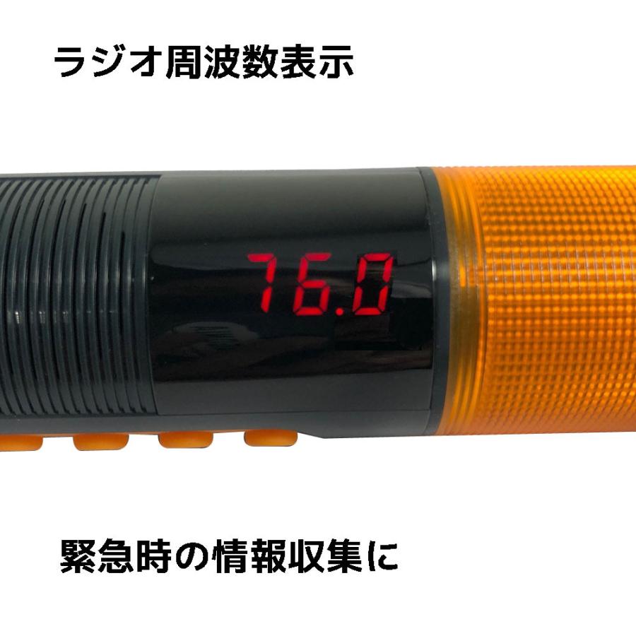 多機能緊急対応ツール 車載用 ガラスハンマー シートベルトカッター ラジオ ダイナモ 懐中電灯 充電 防災グッズ 避難 災害 救急 非常用 地震 |  | 11