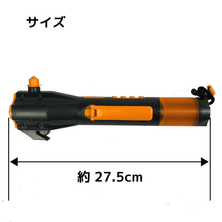多機能緊急対応ツール 車載用 ガラスハンマー シートベルトカッター ラジオ ダイナモ 懐中電灯 充電 防災グッズ 避難 災害 救急 非常用 地震 |  | 12