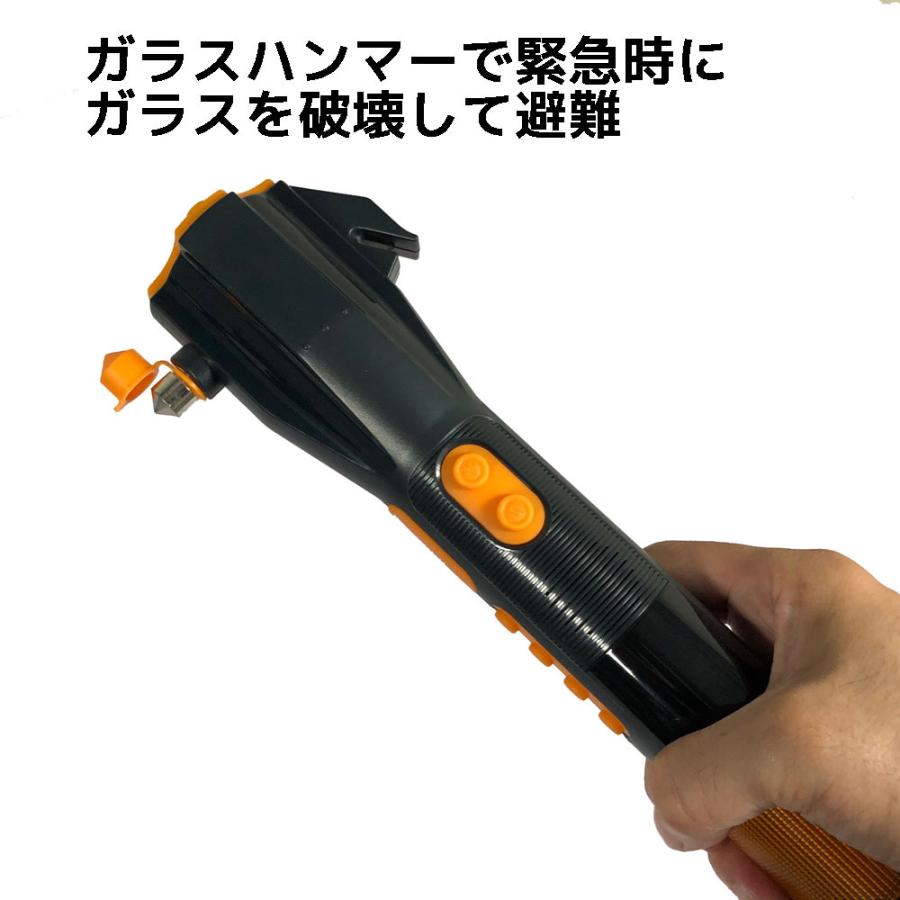 多機能緊急対応ツール 車載用 ガラスハンマー シートベルトカッター ラジオ ダイナモ 懐中電灯 充電 防災グッズ 避難 災害 救急 非常用 地震 |  | 02