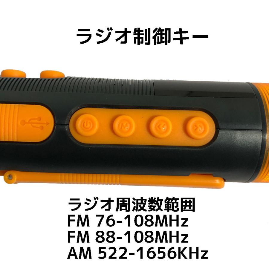 多機能緊急対応ツール 車載用 ガラスハンマー シートベルトカッター ラジオ ダイナモ 懐中電灯 充電 防災グッズ 避難 災害 救急 非常用 地震 |  | 06