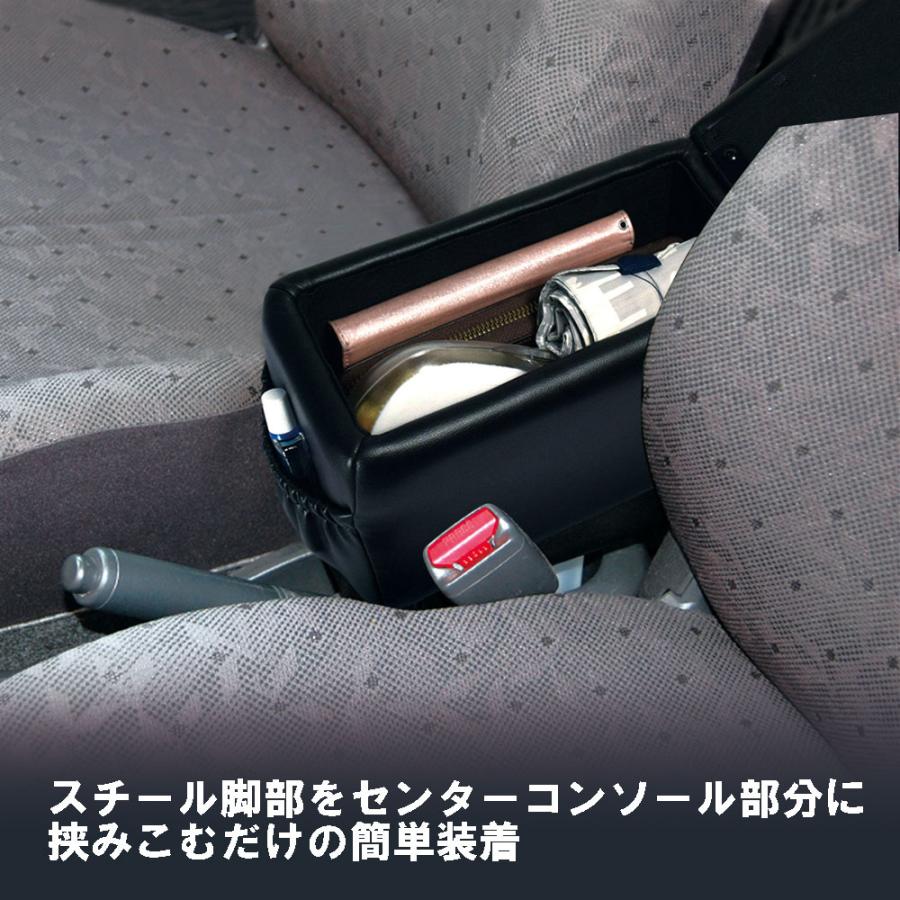 NEW軽レザーアームレスト A-121 軽自動車 コンパクトカー 汎用 アームレスト コンソール 肘掛け シーエー産商 | シーエー産商 | 01