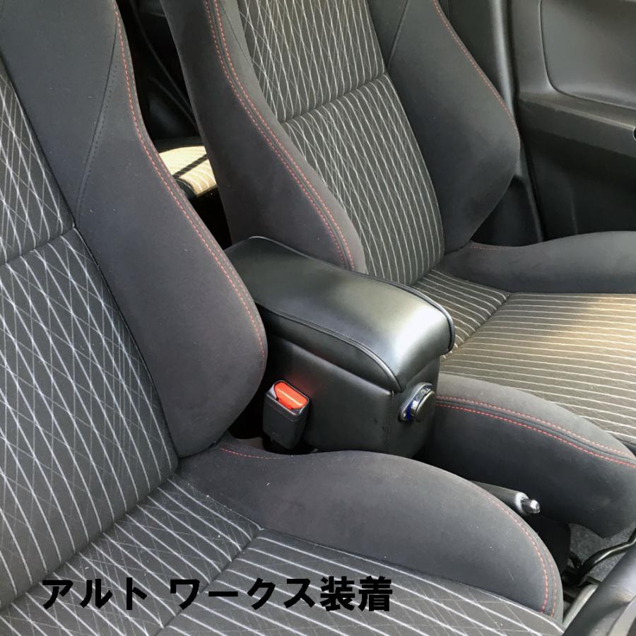 軽自動車 コンパクト車専用 USBアームレスト A-121U ミライース アトレーバン ピクシスバン 肘掛け シーエー産商｜plusalpha｜05