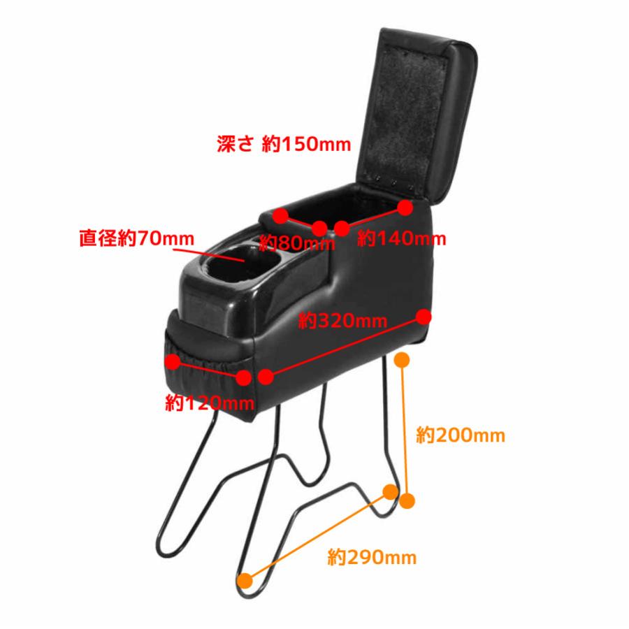 ライトリーアームレスト A-194 軽自動車 コンパクトカー 汎用 シーエー産商 | シーエー産商 | 03