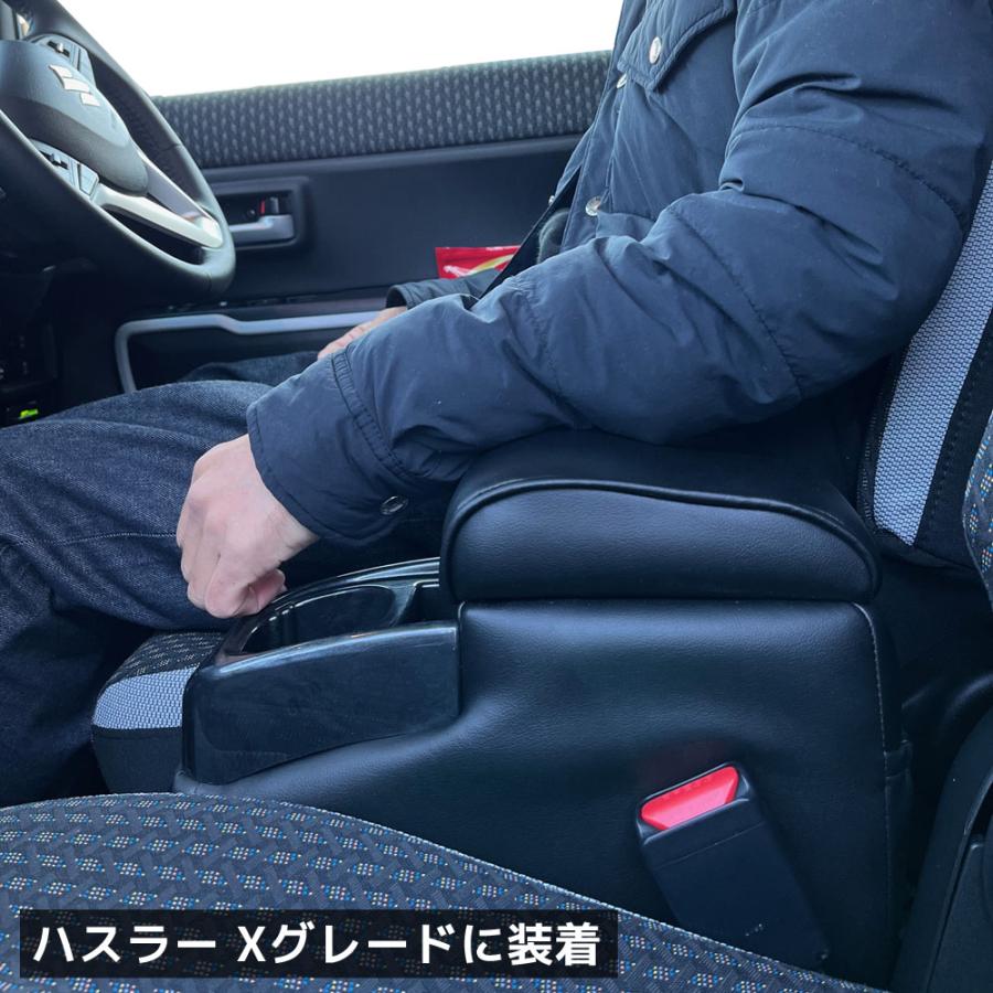 ライトリーアームレスト A-194 軽自動車 コンパクトカー 汎用 シーエー産商 | シーエー産商 | 09