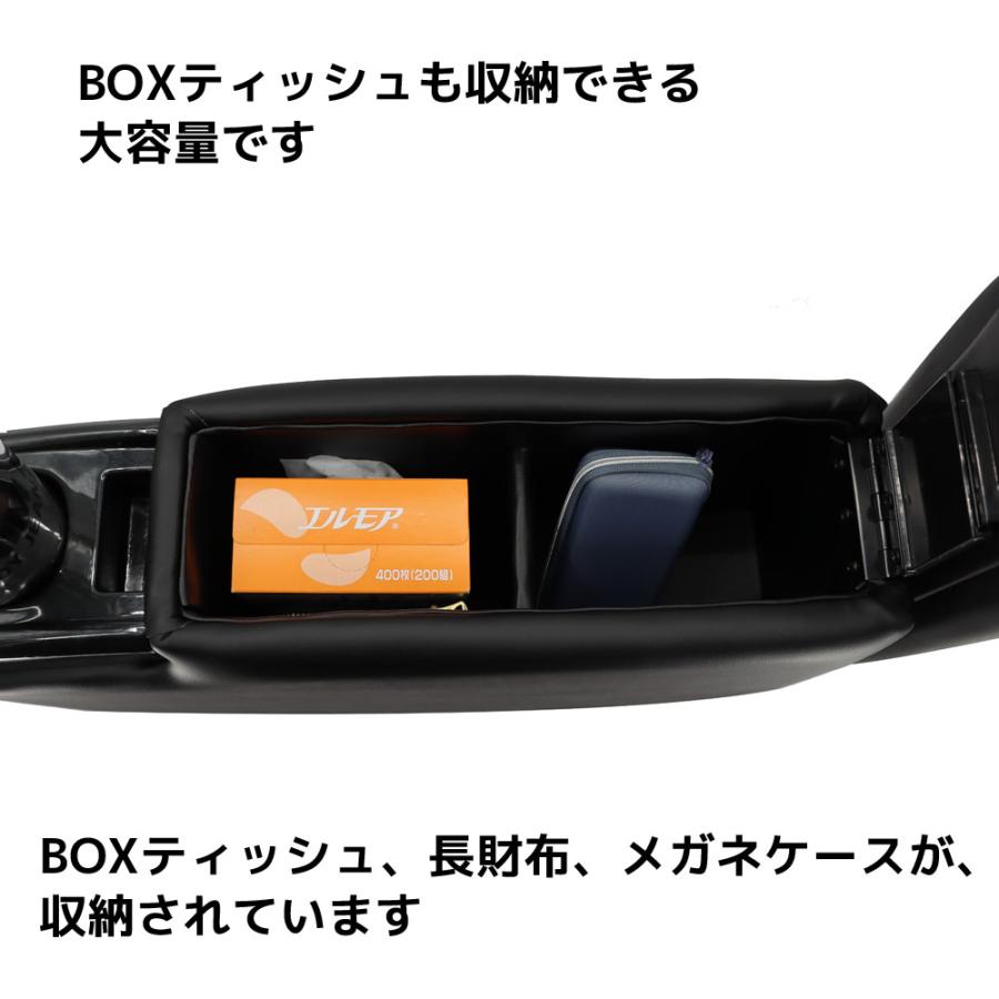 ヌーボーコンソール タンク シエンタ ソリオ ルーミー フリード ファンカーゴ A-232 |  | 06