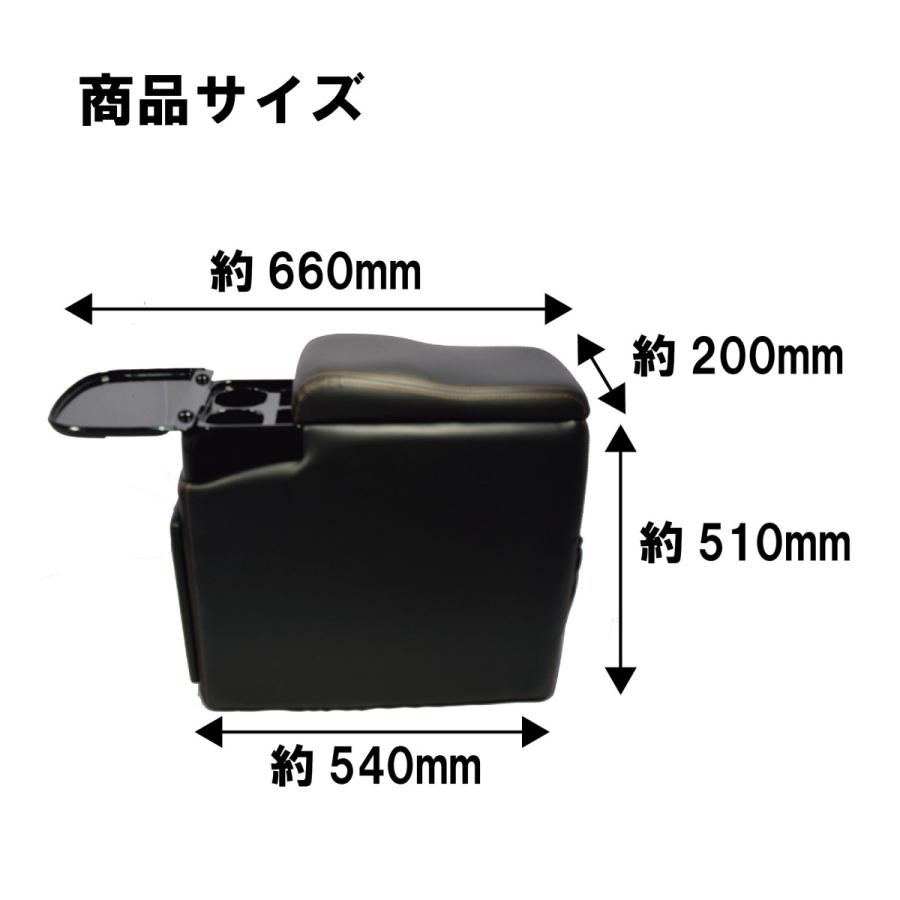 ダックビル コンソール Ａ-280 アームレスト 汎用 ノア ヴォクシー セレナ 肘掛け シーエー産商 | シーエー産商 | 04
