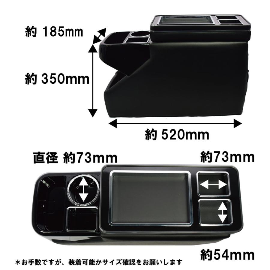 スマート コンソールBOX A-304 ノア ヴォクシー セレナ 汎用 肘掛け シーエー産商 | シーエー産商 | 04