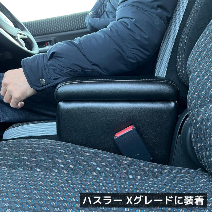 ルドクロ 軽自動車用 アームレスト 汎用 A-325 簡単装着 肘掛け シーエー産商 ミライース アトレー | シーエー産商 | 10