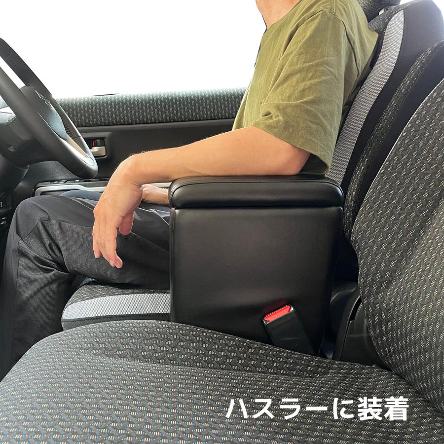 シーエー産商 ルドクロ アームレスト HIGH 軽自動車 コンパクト車 汎用