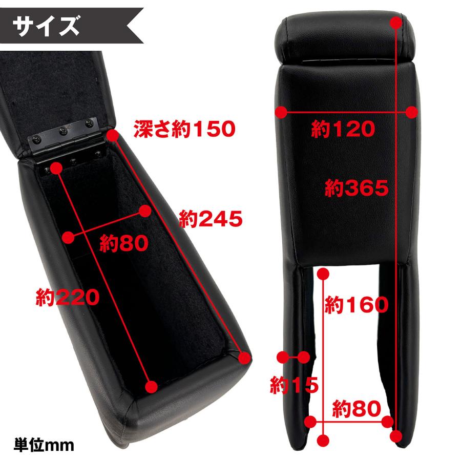 シーエー産商 ルドクロ 軽自動車用 アームレスト リファイン 汎用 A