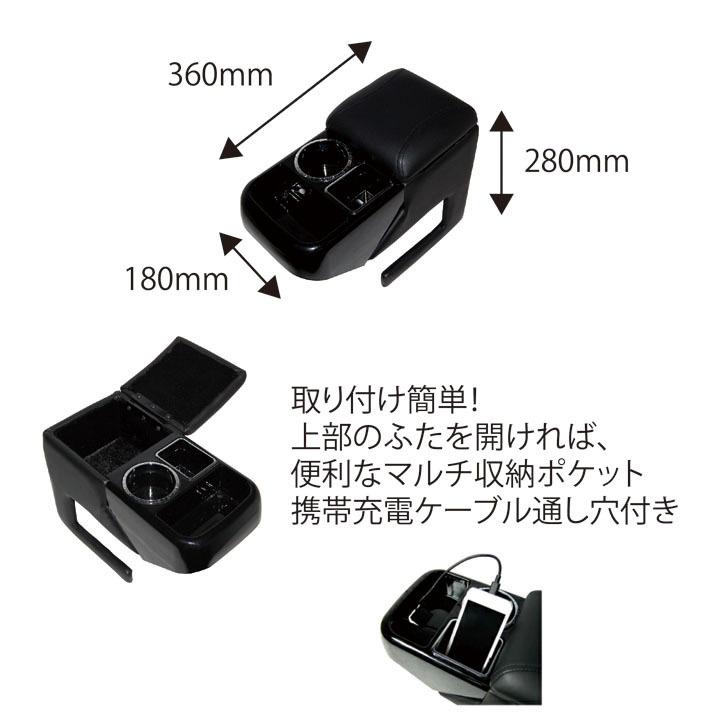 訳あり スマートアームレスト A-330 軽自動車 汎用 肘掛け シーエー産商 | シーエー産商 | 01