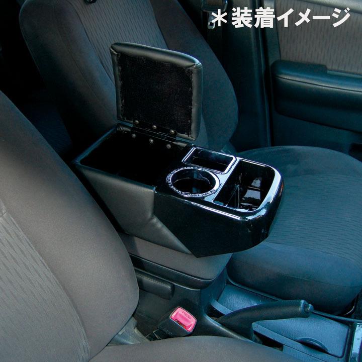 訳あり スマートアームレスト A-330 軽自動車 汎用 肘掛け シーエー産商 | シーエー産商 | 03