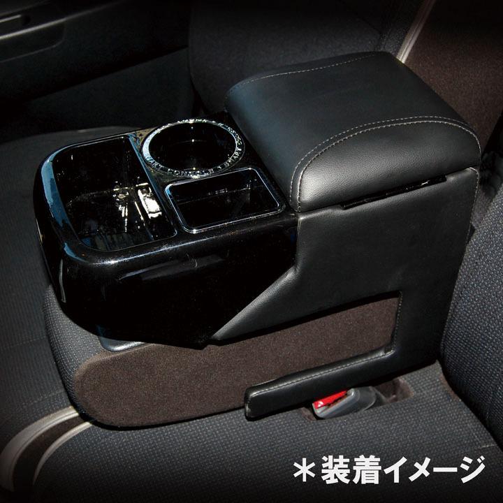 訳あり スマートアームレスト A-330 軽自動車 汎用 肘掛け シーエー産商 | シーエー産商 | 04