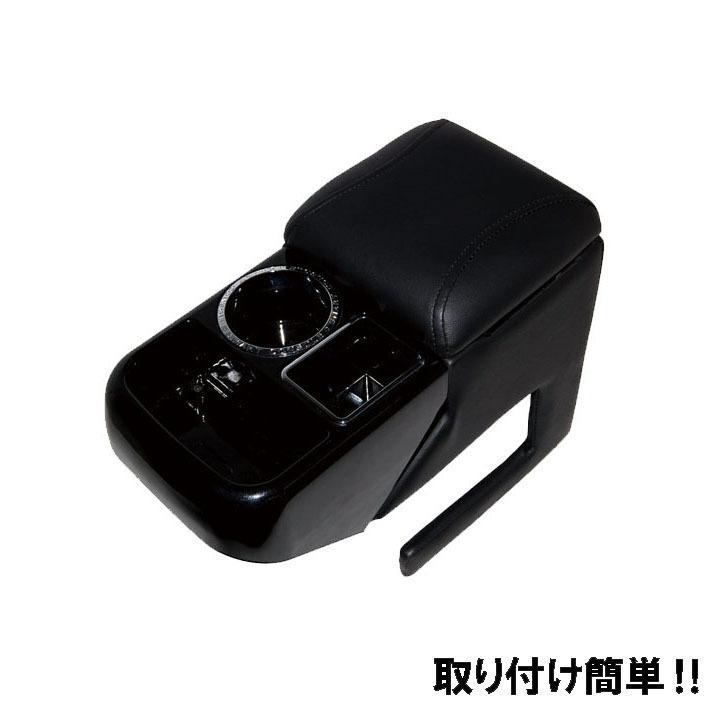 訳あり スマートアームレスト A-330 軽自動車 汎用 肘掛け シーエー産商 | シーエー産商 | 09