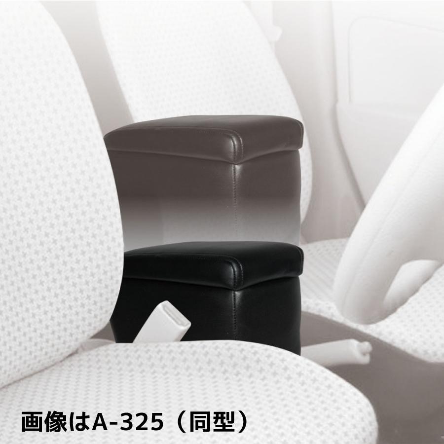 ルドクロ 軽自動車用 ニット アームレスト 汎用 A-336 簡単装着 肘掛け シーエー産商 ミライース アトレー | シーエー産商 | 07