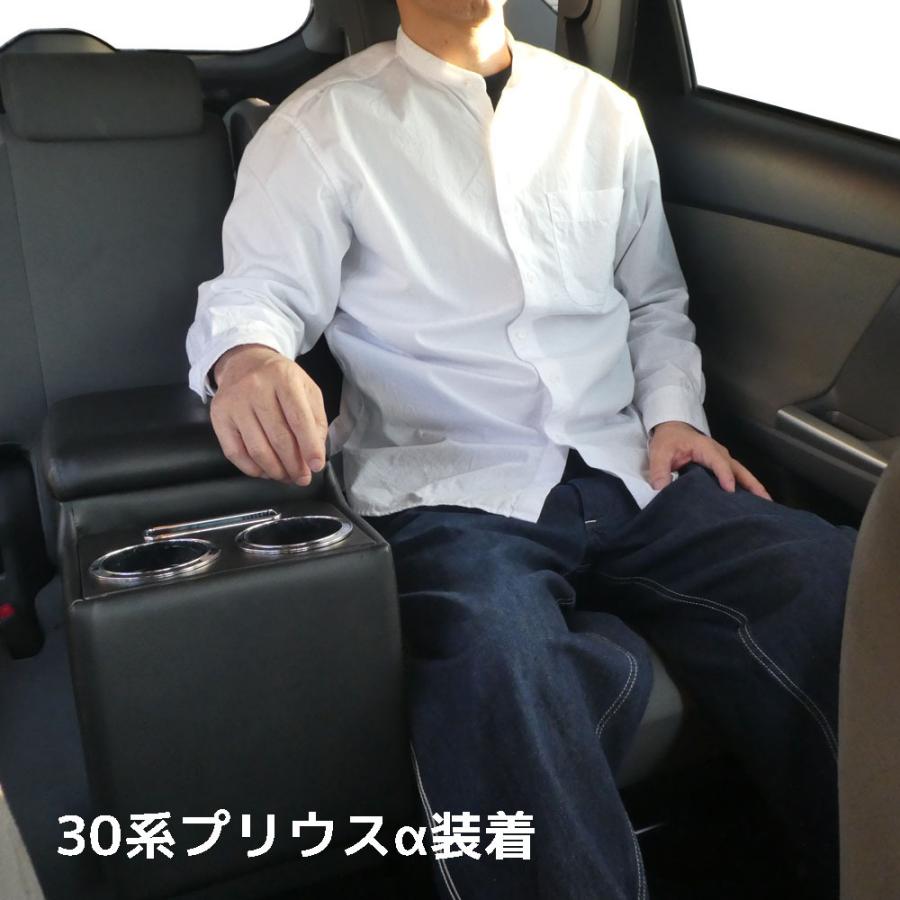 グランデアームレスト A-343 後部座席 コンソール リアコンソール アームレスト 簡単設置可能 ハイエース トラック 肘掛け シーエー産商 | シーエー産商 | 09