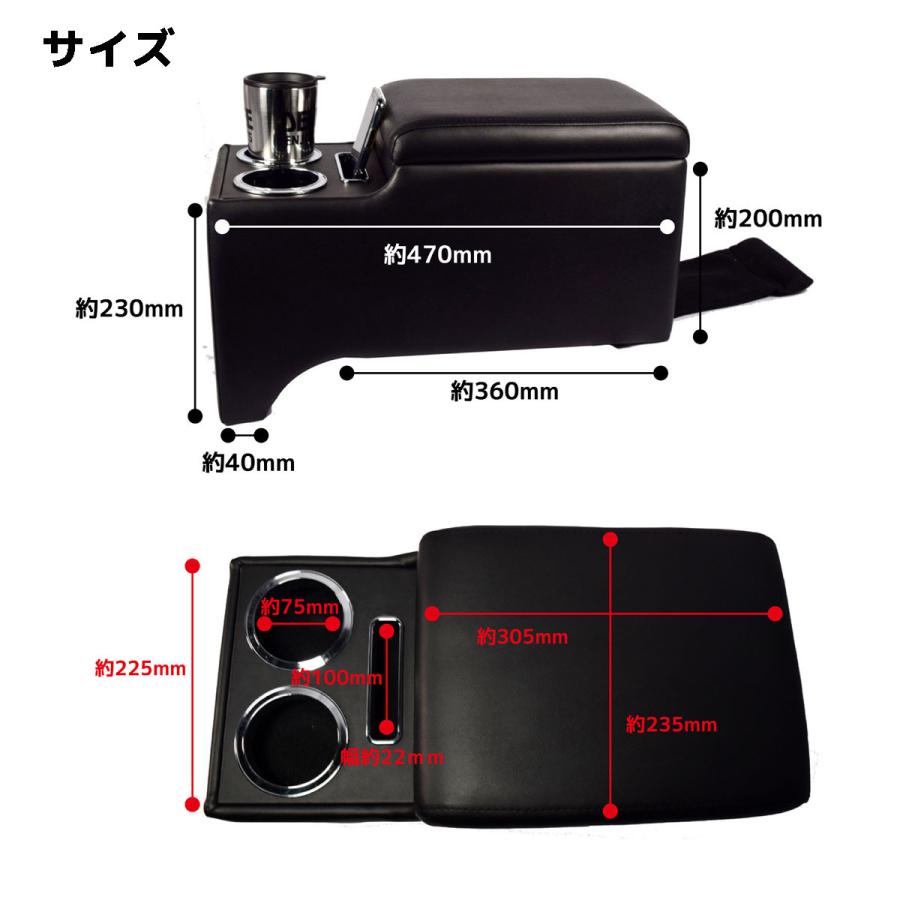 グランデアームレスト A-343 後部座席 コンソール リアコンソール アームレスト 簡単設置可能 ハイエース トラック 肘掛け シーエー産商 | シーエー産商 | 14