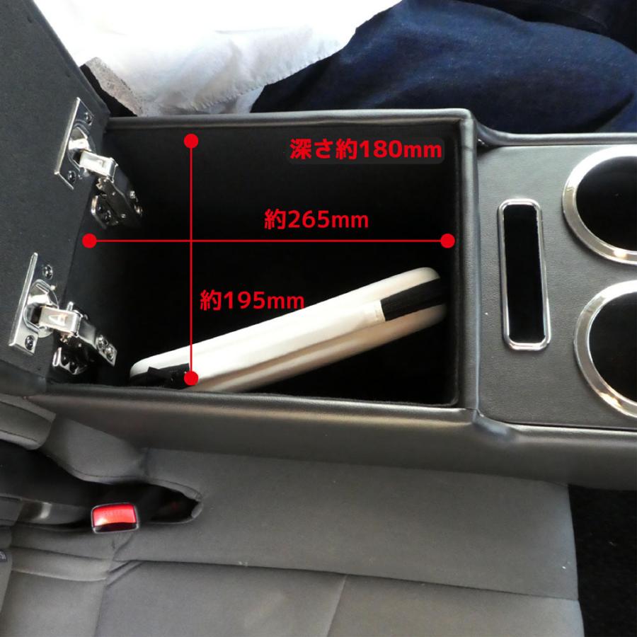 グランデアームレスト A-343 後部座席 コンソール リアコンソール アームレスト 簡単設置可能 ハイエース トラック 肘掛け シーエー産商 | シーエー産商 | 15