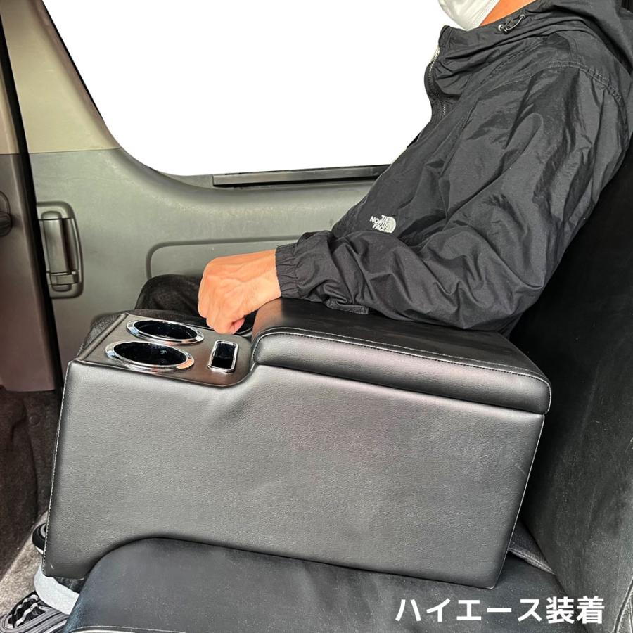グランデアームレスト A-343 後部座席 コンソール リアコンソール アームレスト 簡単設置可能 ハイエース トラック 肘掛け シーエー産商 | シーエー産商 | 12