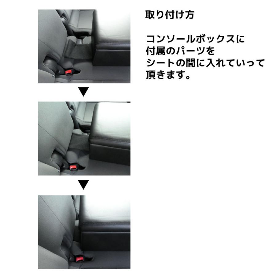 グランデアームレスト A-343 後部座席 コンソール リアコンソール アームレスト 簡単設置可能 ハイエース トラック 肘掛け シーエー産商 | シーエー産商 | 17