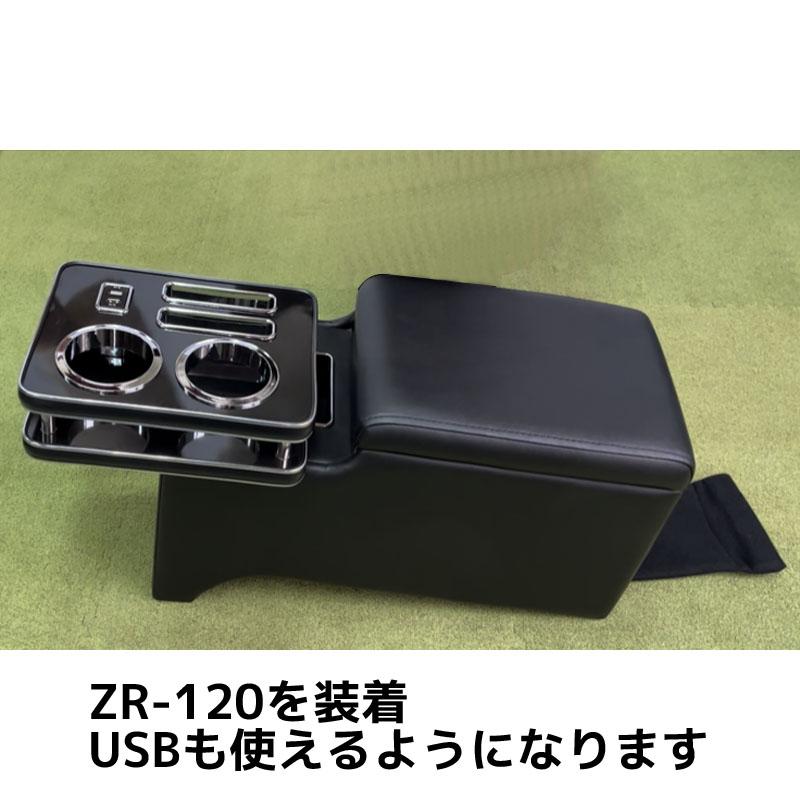 グランデアームレスト A-343 後部座席 コンソール リアコンソール アームレスト 簡単設置可能 ハイエース トラック 肘掛け シーエー産商 | シーエー産商 | 20