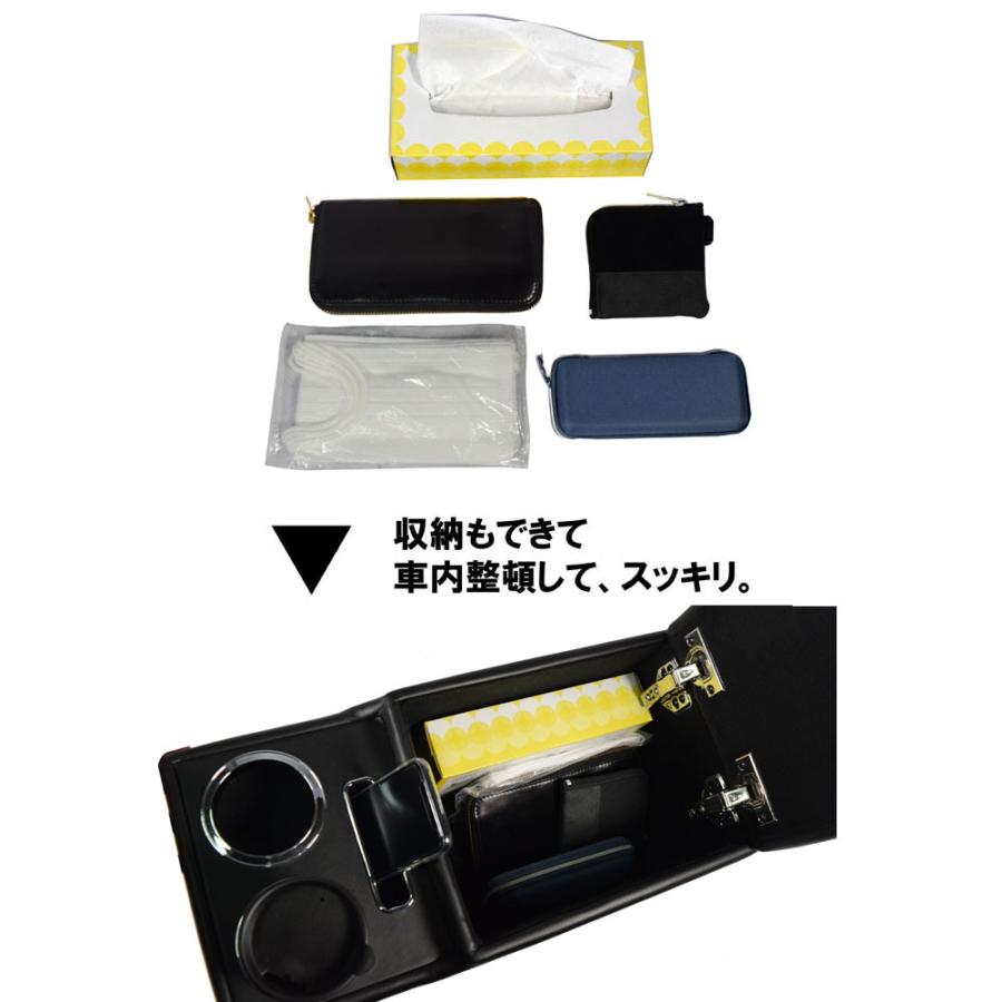 グランデアームレスト A-343 後部座席 コンソール リアコンソール アームレスト 簡単設置可能 ハイエース トラック 肘掛け シーエー産商 | シーエー産商 | 08