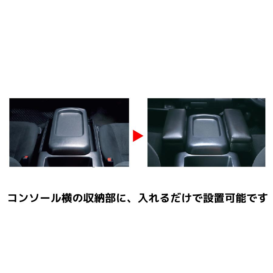 200系ハイエース アームレスト レジアスエース GL スーパーGL 1〜8型 |  | 04