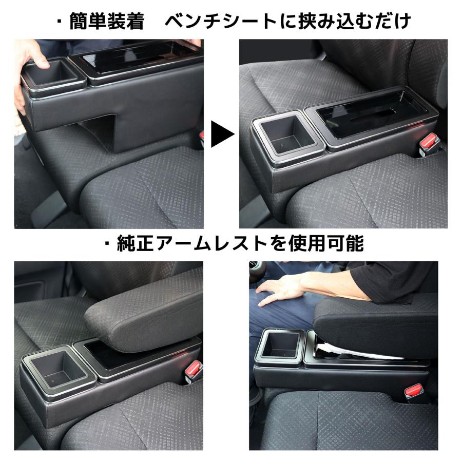 ベンチシート  収納ボックス 軽自動車 N-BOX エブリイ N-WGN ワゴンR |  | 09