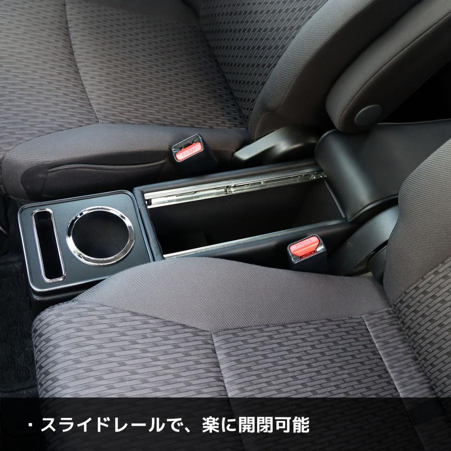 カーティス コンソール アームレスト シエンタ ソリオ ルーミー タンク |  | 05