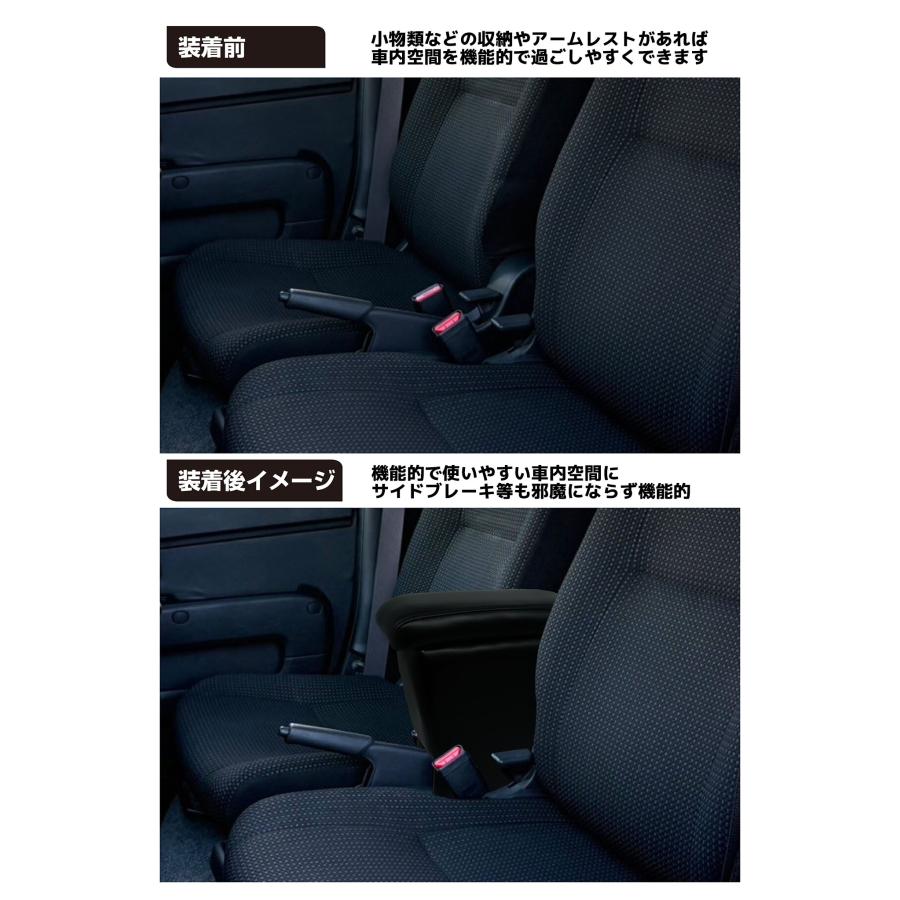 ハイゼットカーゴ専用 アームレスト シーエー産商 簡単装着 肘掛け | シーエー産商 | 06