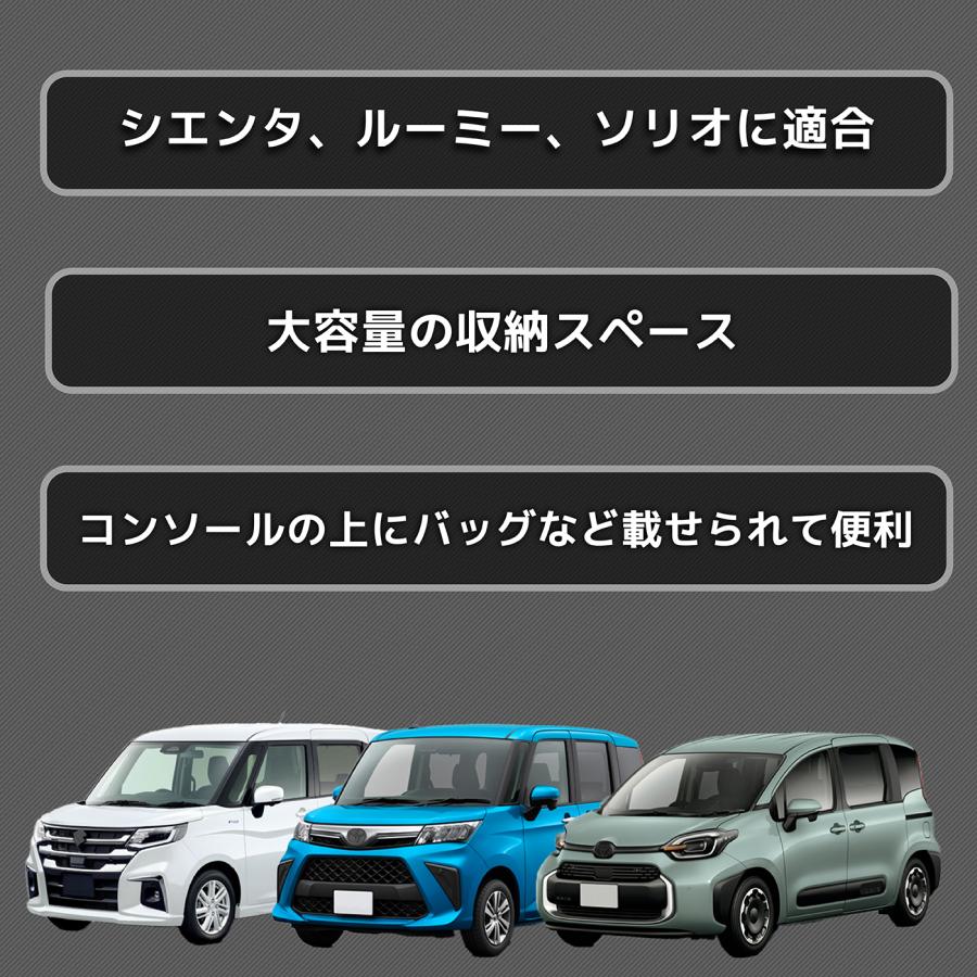 ルドクロ コンソール アームレスト シエンタ ソリオ ルーミー タンク |  | 01